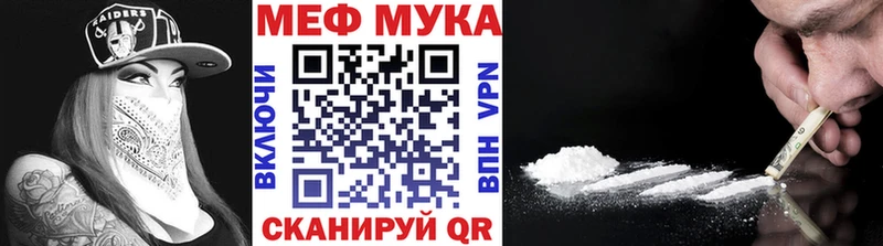 Все наркотики Хвалынск МАРИХУАНА  МЕГА tor  АМФ  Мефедрон  ГАШИШ  А ПВП 