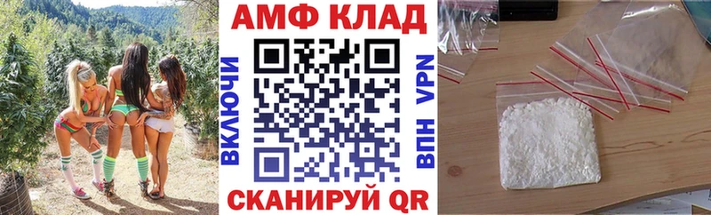 хочу   Хвалынск  АМФЕТАМИН VHQ 