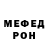 Метадон мёд LyubinaAnya