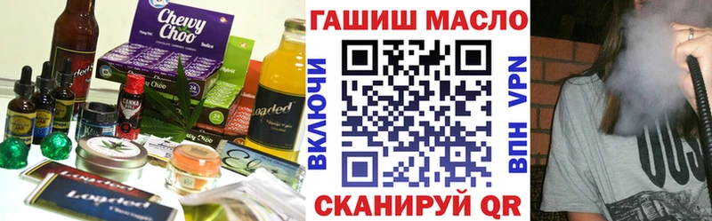 даркнет сайт  Хвалынск  Cannafood марихуана 