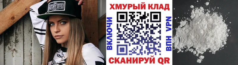 Героин хмурый  Хвалынск 