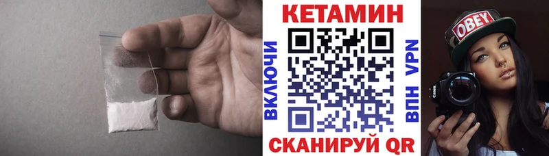 КЕТАМИН ketamine наркота Хвалынск