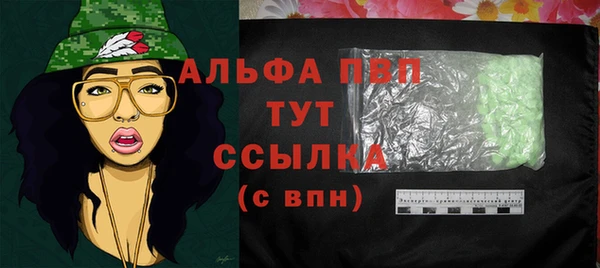 ALPHA PVP Струнино