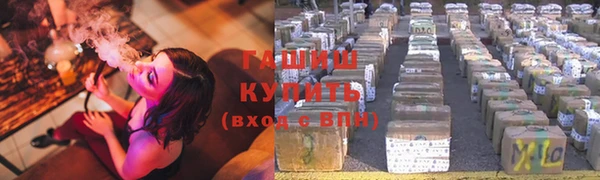 мяу мяу мука Новозыбков
