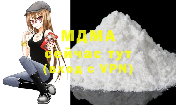 MDMA Premium VHQ Ступино