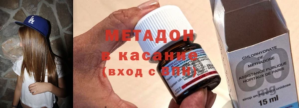 MDMA Premium VHQ Ступино