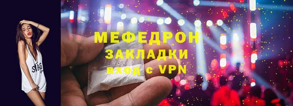 MDMA Premium VHQ Ступино