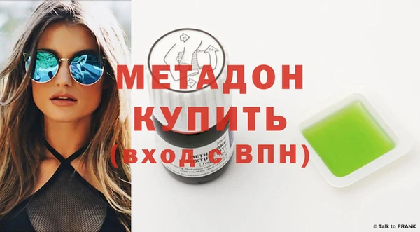 дмт Строитель
