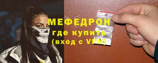 бошки Сосновый Бор