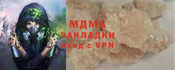 ALPHA PVP Струнино