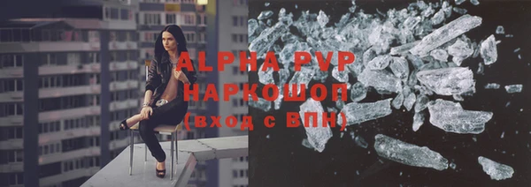ALPHA PVP Струнино