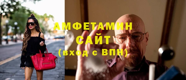 кокаин VHQ Арсеньев