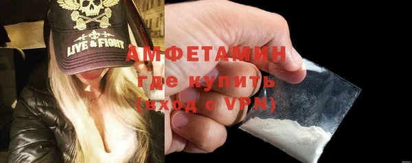 ALPHA PVP Струнино