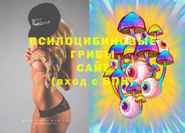 MDMA Premium VHQ Ступино