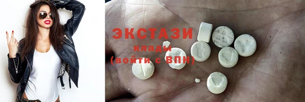 MDMA Premium VHQ Ступино