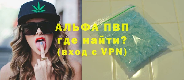 MDMA Premium VHQ Ступино