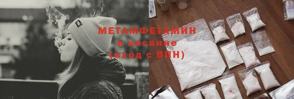 ALPHA PVP Струнино