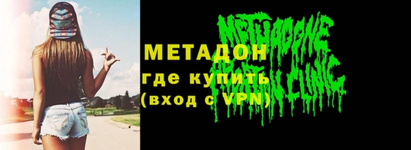 MDMA Premium VHQ Ступино