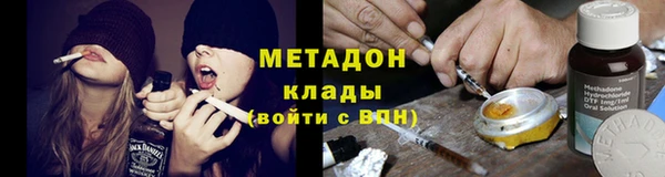 мефедрон Новодвинск