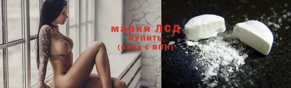 мефедрон Новодвинск