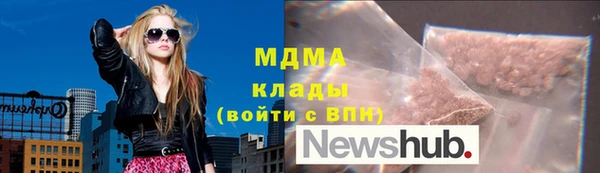 MDMA Premium VHQ Ступино
