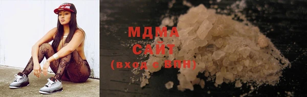 MESCALINE Сосновоборск