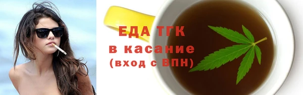 MDMA Premium VHQ Ступино