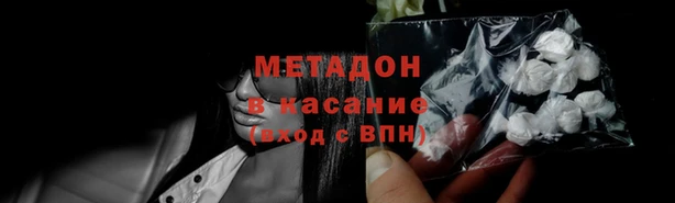 дмт Строитель