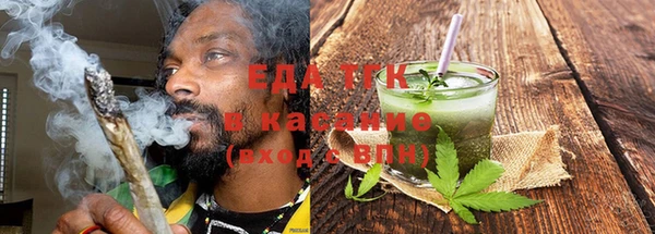 MDMA Premium VHQ Ступино