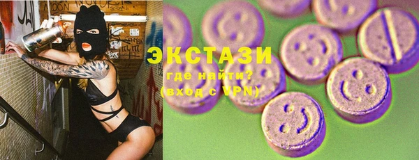 MDMA Premium VHQ Ступино