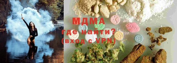 MDMA Premium VHQ Ступино