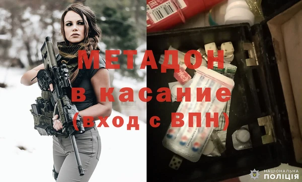 ALPHA PVP Струнино