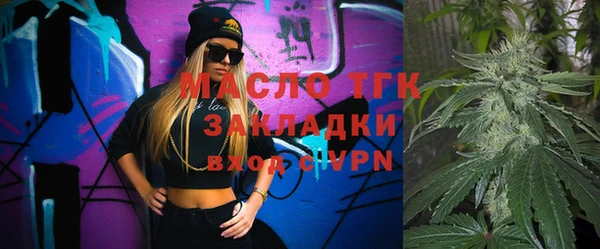 ALPHA PVP Струнино
