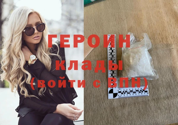 MDMA Premium VHQ Ступино