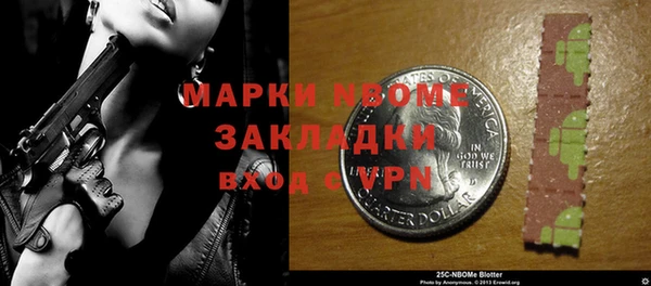 ALPHA PVP Струнино