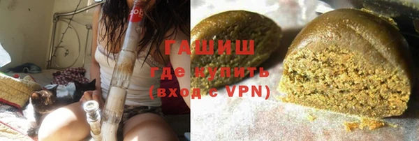 мяу мяу мука Новозыбков
