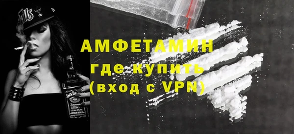 MDMA Premium VHQ Ступино