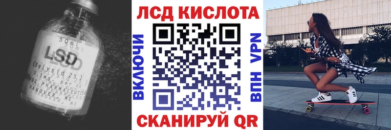 продажа наркотиков  Хвалынск  LSD-25 экстази кислота 