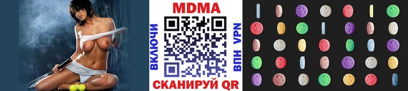 MDMA молли  Хвалынск 