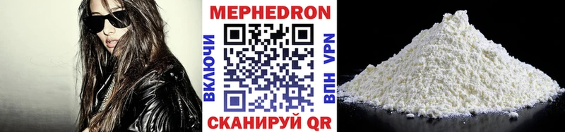 МЯУ-МЯУ мука  Хвалынск 